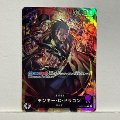 楽天市場】ワンピースカード ドン!!カード 自分のターン +1000