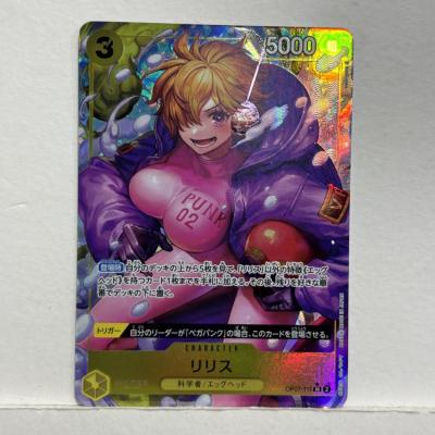 【希少・美品】ワンピースカード シャーロット・リンリン SR パラレル 4枚 シャーロット リンリン(OP08-069)SRパラレル 4枚 - メルカリ