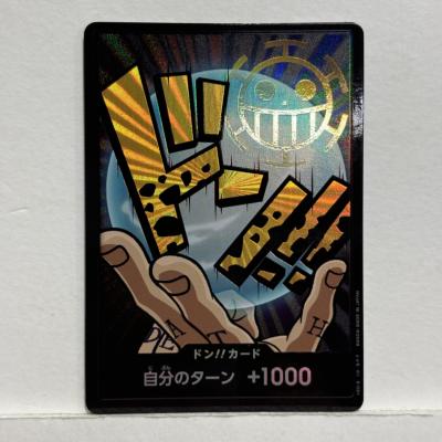楽天市場】【中古】 ドン！！カード 金箔仕様パラレル （ヤマト