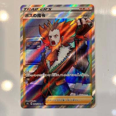 フラダリの奥の手　sr xy4 2025年最新】ふらだりの奥の手 SRの人気アイテム - メルカリ