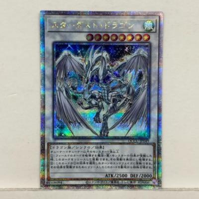 楽天市場】遊戯王 誇りと魂の龍(プライドとたましいのドラゴン