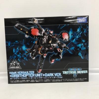 ホークヴァーサルター＜オービソプターユニット＞ダークVer. 「ダイアクロン」【中古】ホビー ロボット 53H08621432