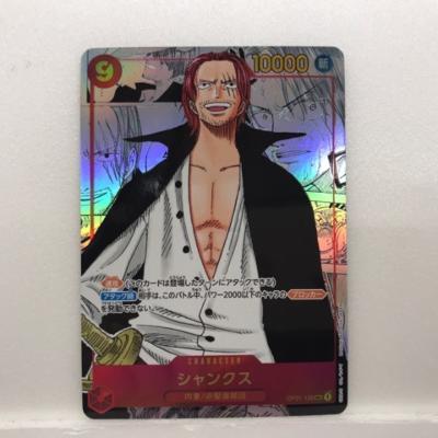 【キズあり】ワンピースカード シャンクス(コミックパラレル) OP01-120 SEC【中古】ホビー トレーディングカード トレカ 53T04021428