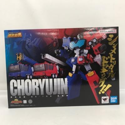【未開封】超合金魂 GX-109 超竜神 「勇者王ガオガイガー」【中古】ホビー ロボット 53H05121468