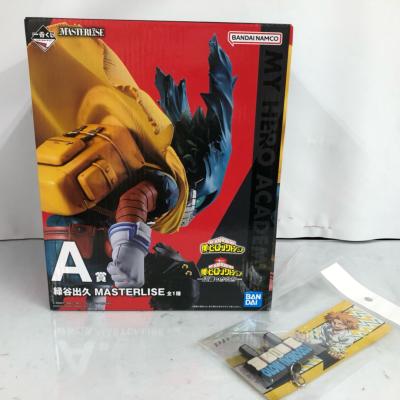 一番くじ 僕のヒーローアカデミア 正義のかたち A賞 緑谷出久 MASTERLISE チャームおまけ【中古】ホビー フィギュア 少年誌 53H01317324