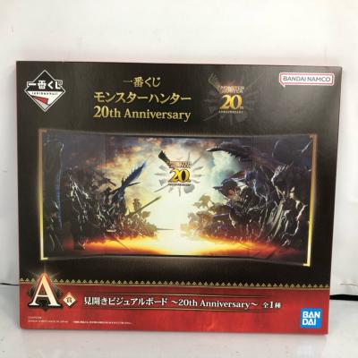 楽天市場】一番くじ モンスターハンター アイルーキッチンで行楽