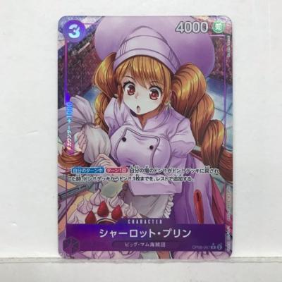 ワンピースカード シャーロット・リンリン フラシ 2枚セットST07-010 未開封】シャーロット・リンリン 【SR】【パラレル】【プロモ