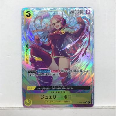 楽天市場】ONE PIECEカードゲーム 【パラレル】OP08-105 ジュエリー