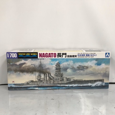 1/700 日本海軍戦艦 長門1927「ウォーターラインシリーズ No.124」【中古】ホビー プラモデル・模型 53HSSS17754