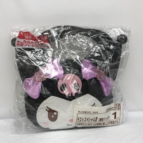 シナモロール当たりくじ9番 トートバッグ シナモロール当たりくじ トートバッグ - メルカリ