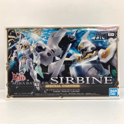 【未開封】1/72 HG オーラバトラー サーバイン[スペシャルコーティング] 「聖戦士ダンバイン」【中古】ホビー プラモデル・模型 53H09921998