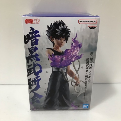 楽天市場】【飛影】幽遊白書 飛影 暗黒武術会 フィギュア 幽白