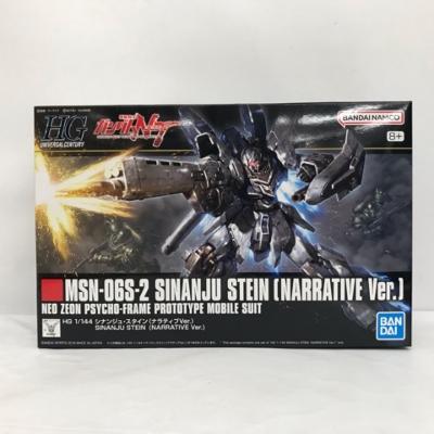 1/144 HGUC MSN-06S シナンジュ・スタイン(ナラティブVer.) 「機動戦士ガンダムNT」【中古】ホビー プラモデル・模型 ガンプラ 51H04311794画像