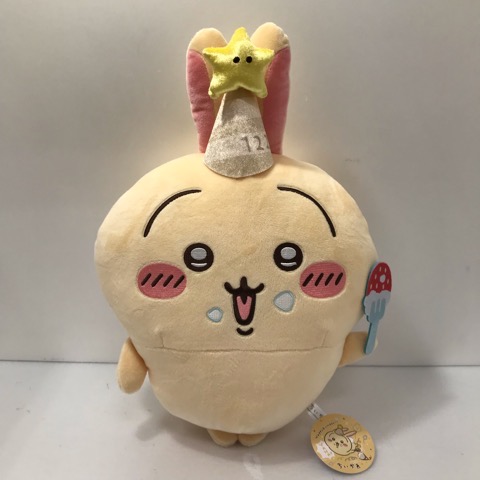 楽天市場】ちいかわ パラレルワールド！？ BIGぬいぐるみ