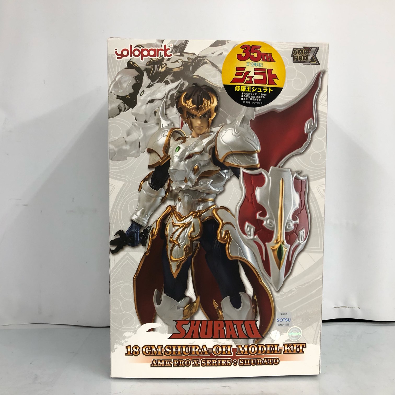 AMK PRO X シリーズ 天空戦記シュラト 修羅王シュラト【中古】ホビー フィギュア 53HSSS18002画像