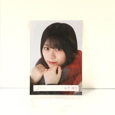 楽天市場】櫻坂46 山下瞳月 生写真 「本質的なこと」MV衣装 ヨリ【中古