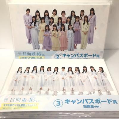 楽天市場】原宿アイドル写真館 新メンバー入り！ モーニング娘。写真