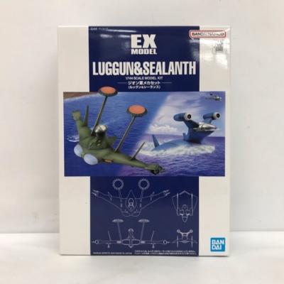【未開封】1/144 EX-MODEL-12 ルッグン＆シーランス 「機動戦士ガンダム」 EXモデル12【中古】ホビー プラモデル・模型 ガンプラ 51H04311899