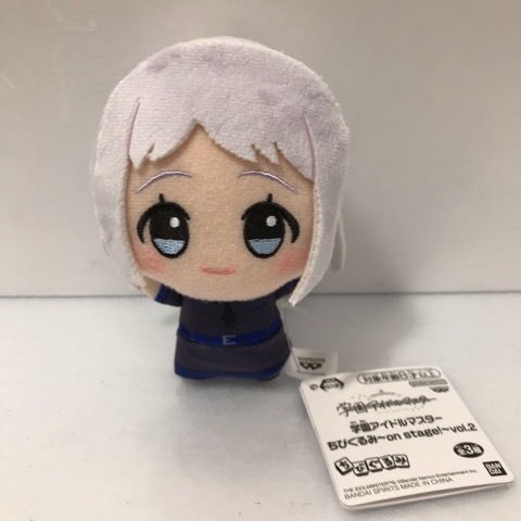 楽天市場】その着せ替え人形は恋をする ちびぐるみ 喜多川 海夢