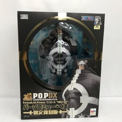 楽天市場】フィギュアーツZERO ワンピース バーソロミュー・くま : 御