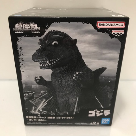 東宝怪獣シリーズゴジラ(1954) Amazon.co.jp: 東宝大怪獣シリーズ ゴジラ 1954 全高約220mm PVC