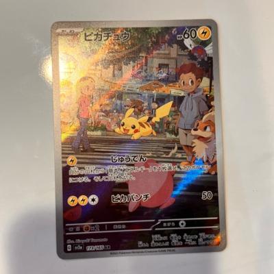 ポケモンカード ピカチュウ AR S12a 205/172 PK-S12a-205 ピカチュウ AR | ポケモンカード,Sシリーズ
