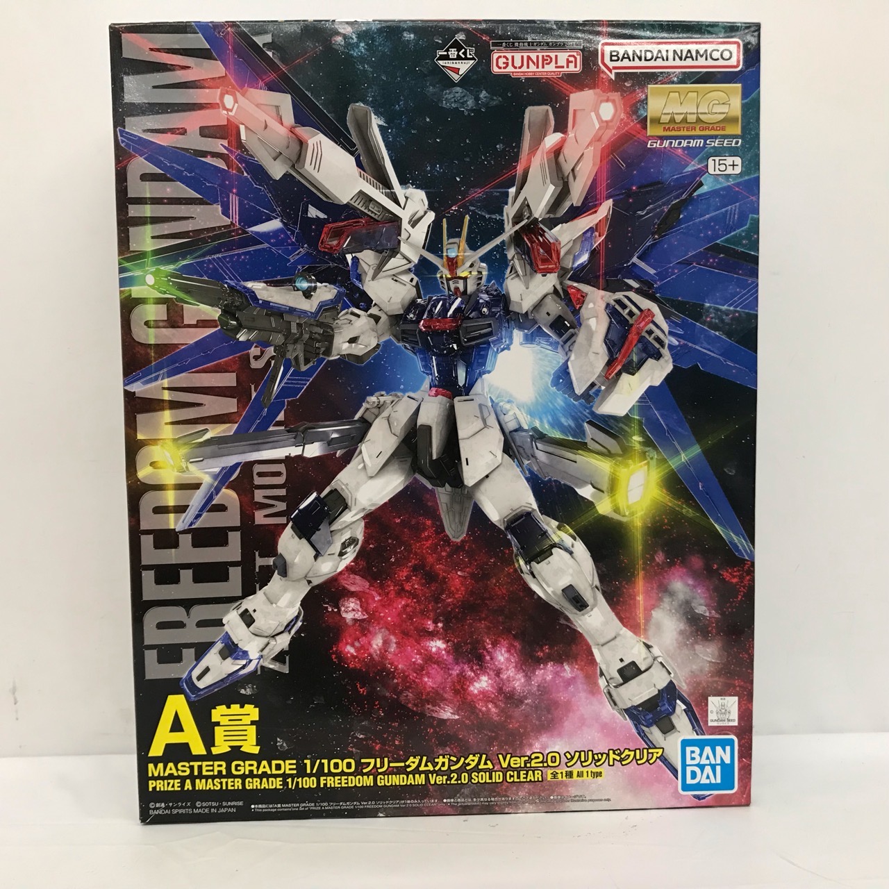 一番くじ 2023 ラストワン賞 エールストライクガンダムVer.RM 2023年一番くじラストワン賞 1/100エールストライクガンダムVer