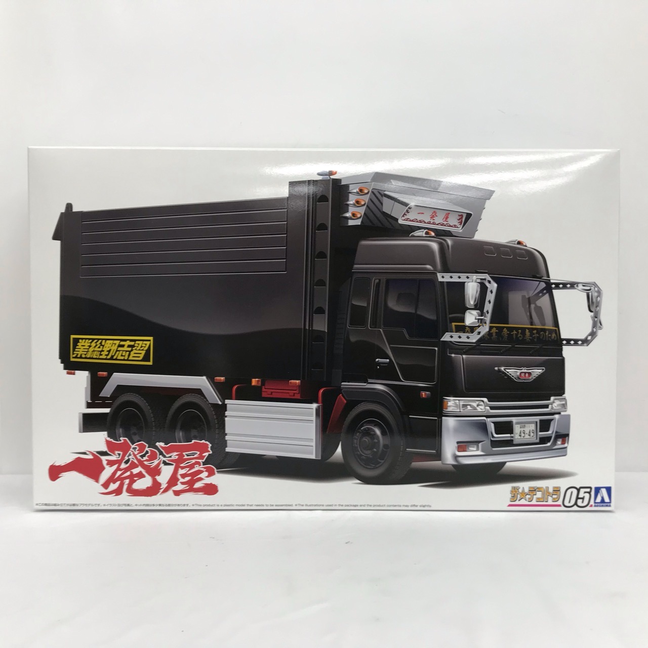 アオシマ　４ｔデコトラ　１／３２　京洛運輸 楽天市場】1/32 4tデコトラシリーズ No.31 京洛運輸（きょうらく
