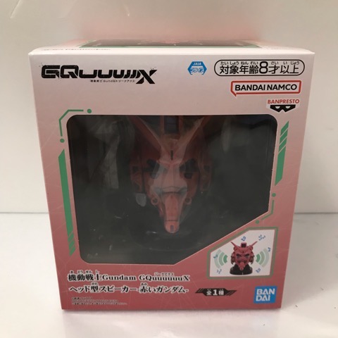 【削除予定】GQuuuuuuX ハロ型スピーカー 4体セット Amazon.co.jp: 機動戦士 Gun*dam GQ*uuuuuuX（ジーク*アクス