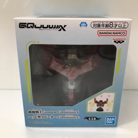 楽天市場】機動戦士Gundam GQuuuuuuX ハロ型スピーカー 【即納品