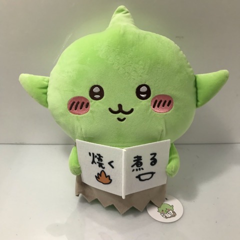 楽天市場】ちいかわ ゴブリンBIGぬいぐるみ ハチワレ くりまんじゅう