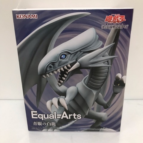 楽天市場】【未開封】遊戯王カードゲーム equal arts 青眼の白龍