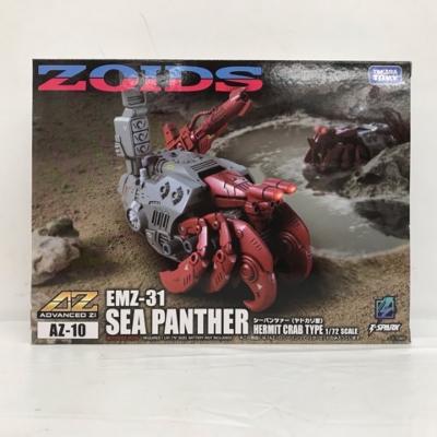 【未開封】ZOIDS AZ-10 シーパンツァー(ヤドカリ型) SEA PANTHER【中古】ホビー ロボット 53H08422785