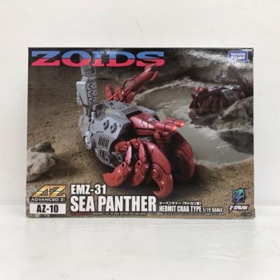 【未開封】ZOIDS AZ-10 シーパンツァー(ヤドカリ型) SEA PANTHER【中古】ホビー ロボット 53HSSS22786