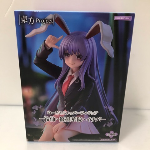 楽天市場】【中古】 【未開封品】 ぬーどるストッパー 東方Project 鈴