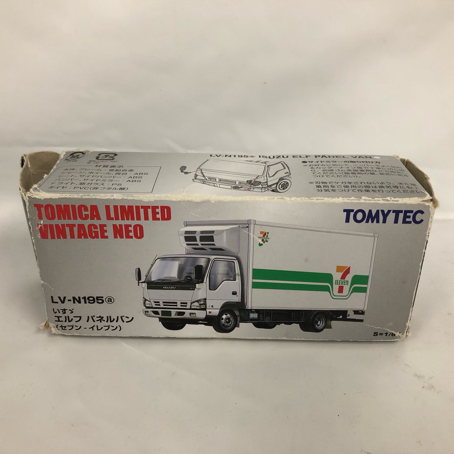 楽天市場】【中古】 TOMYTEC(トミーテック) トミカリミテッド