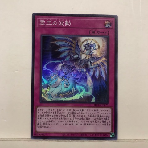 R*n様 遊戯王 ドミナスパージ&ドミナスインパルス スーパーレア各種3枚6枚セ R*n様 遊戯王 ドミナスパージ&ドミナスインパルス スーパーレア各種3枚6枚