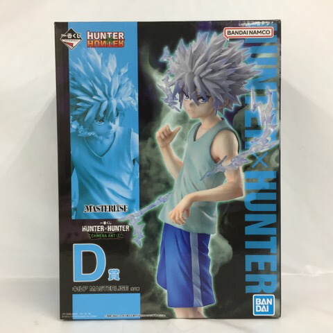 楽天市場】【中古】 ハンター×ハンター フィギュア ウボォーギン 一番