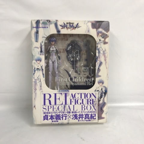 楽天市場】【フィギュア付きコミックス】 新世紀エヴァンゲリオン第7巻