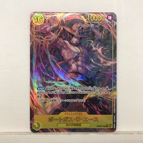 楽天市場】【中古】 ポートガス・D・エース スペシャル （otton） SR