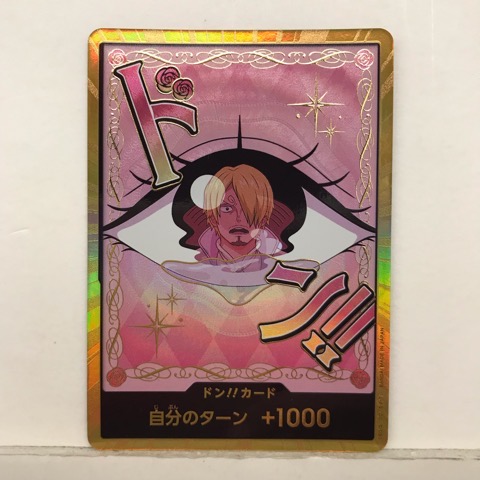 ワンピース カードゲーム 自分のターン +1000 6セット ONE PIECE - ONE PIECE カードゲーム ドン！カード 自分のターン