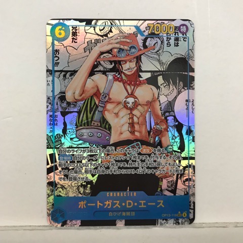 【プレイ用】ワンピースカード ポートガス・D・エース(パラレル/漫画背景/漫画絵) OP13-119 SEC【中古】ホビー トレーディングカード トレカ 53T04022638