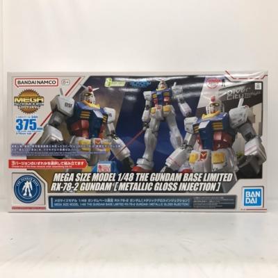 楽天市場】メガサイズモデル 1/48 ガンダムベース限定 RX-78-2