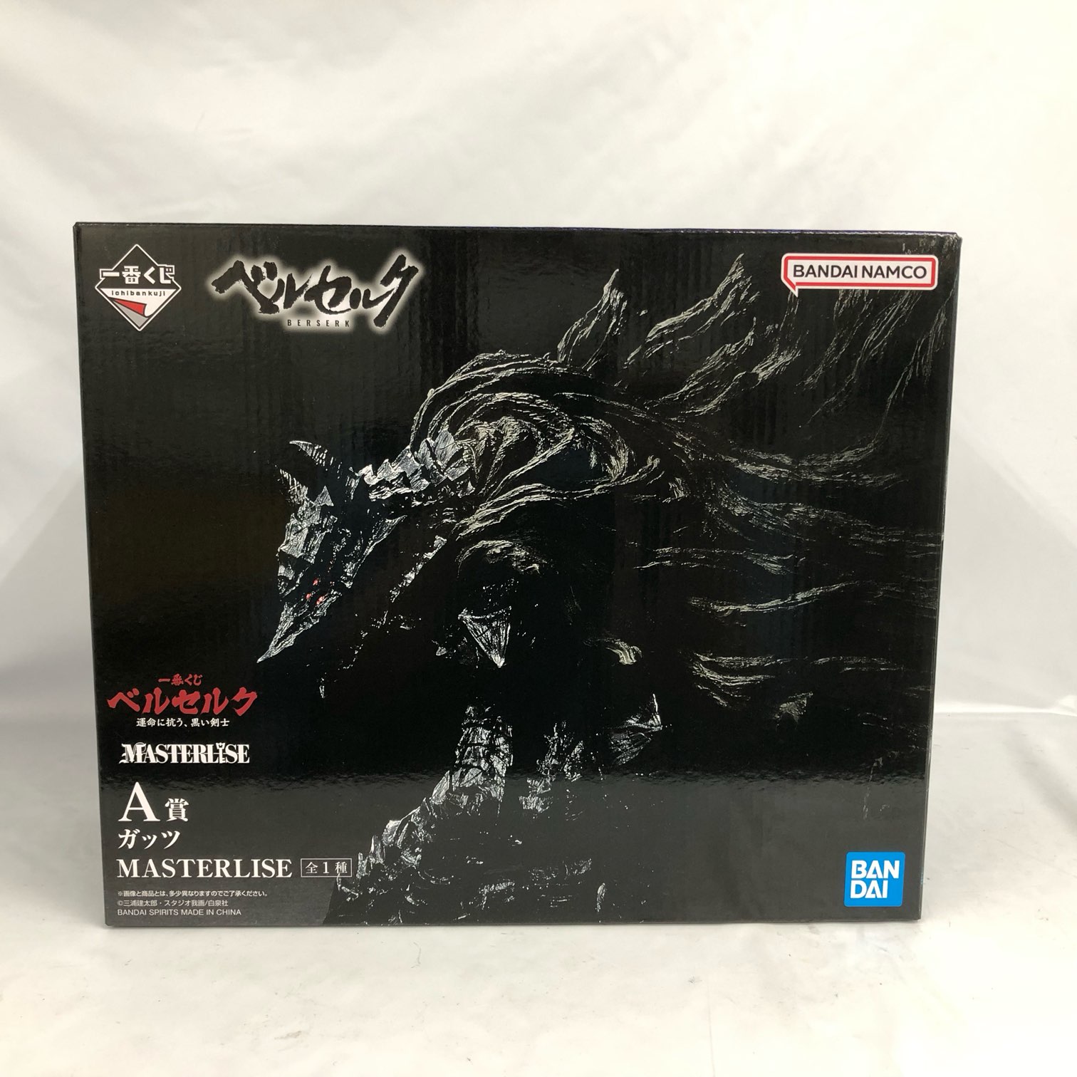 楽天市場】一番くじ ベルセルク 運命に抗う、黒い剣士 全41種