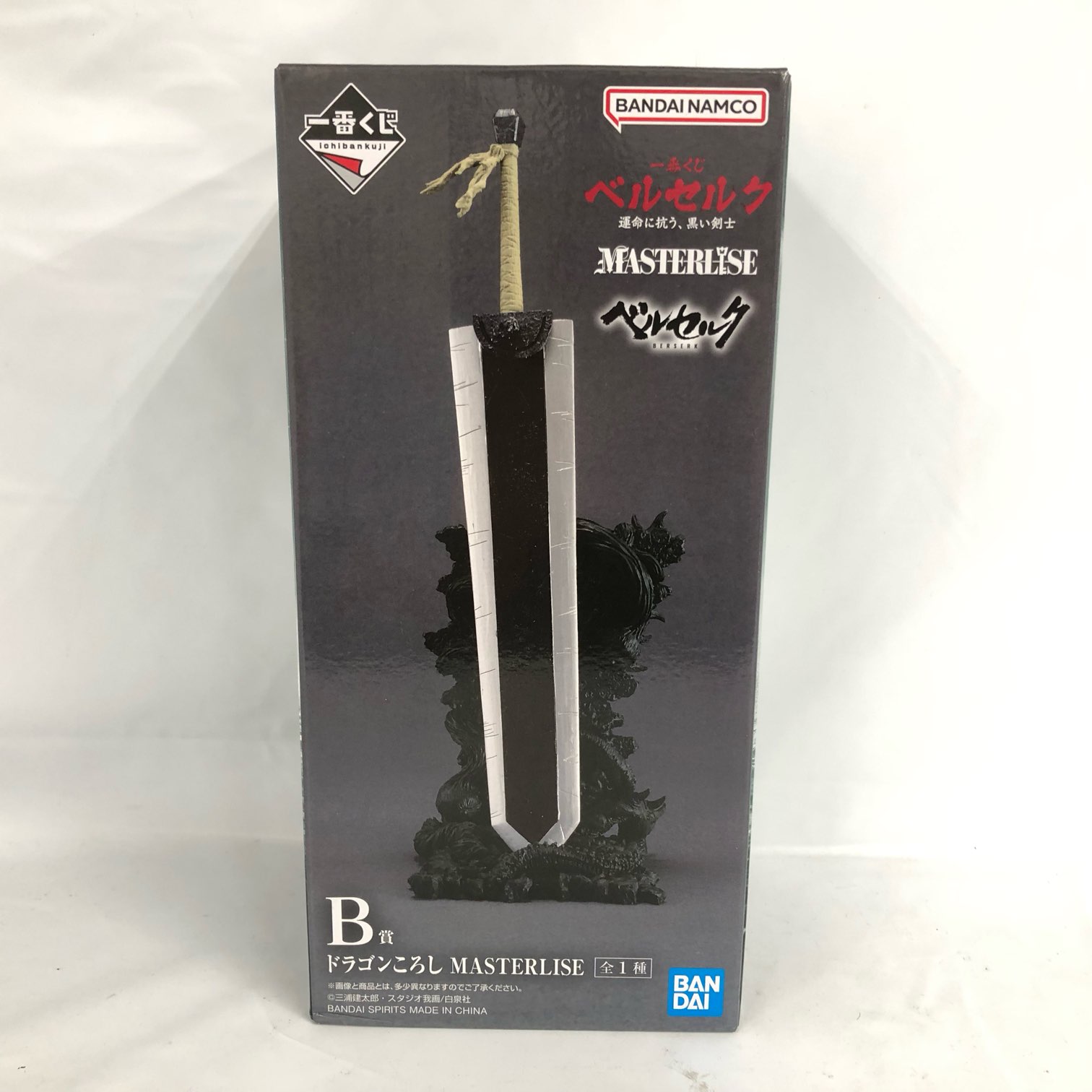 楽天市場】【新品】ドラゴンモデルズ ケルベロス地獄の番犬版