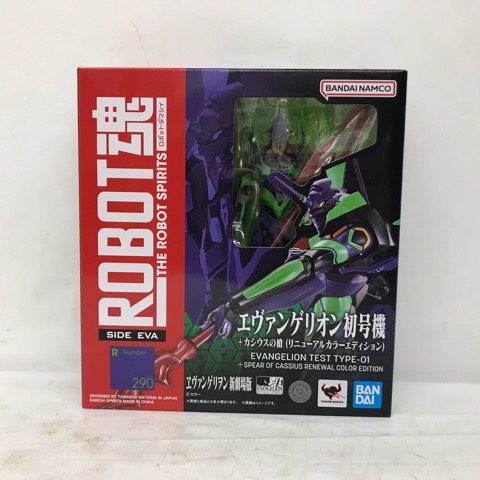 【未開封】ROBOT魂 ＜SIDE EVA＞ エヴァンゲリオン初号機+カシウスの槍(リニューアルカラーエディション)(再販版) EVANGELION【中古】ホビー ロボット 53H04822929