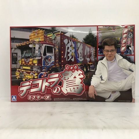 楽天市場】アオシマ プラモデル 1/32 コレクションスケール No.SP