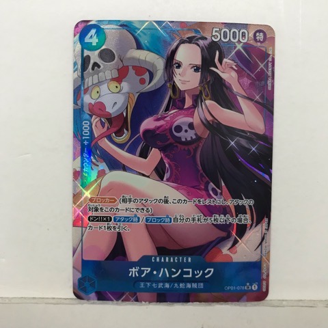 楽天市場】ボア・ハンコック スーパーパラレル SP-SR ワンピース