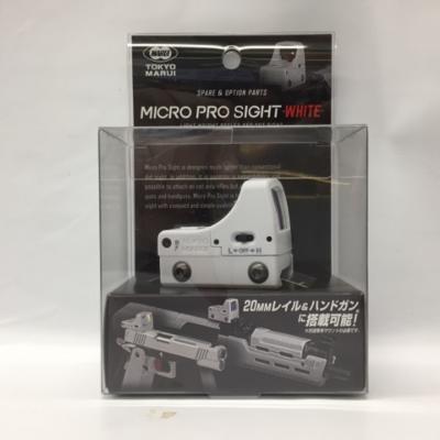 東京マルイ マイクロプロサイト ホワイト【新品】ミリタリー 53MSSS03692