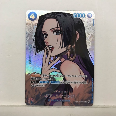 【キズあり】ワンピースカード ボア・ハンコック(SP) OP01-078 SR【中古】ホビー トレーディングカード トレカ 53T04022896｜お宝あっとマーケット